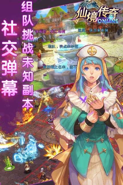 沉睡的骑士