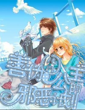 三国如龙传