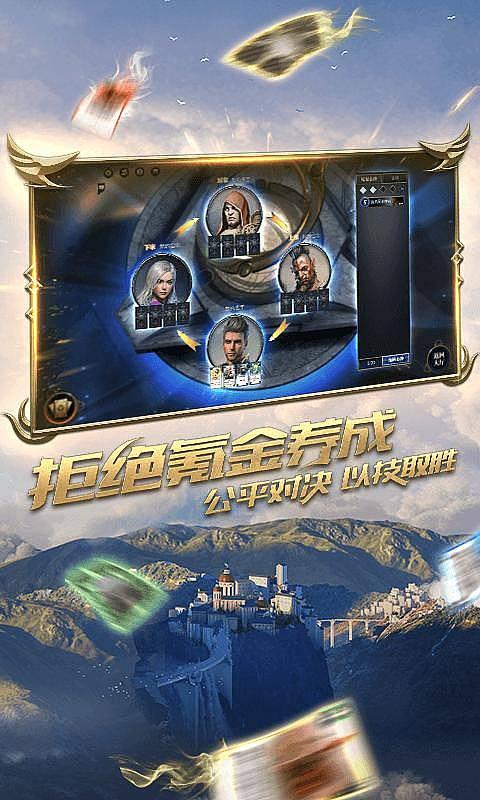 热带天堂找不同