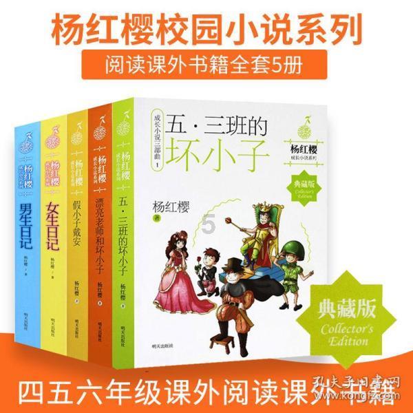 盗金父子俩自制版