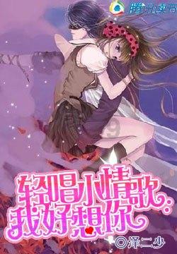 索瑞尔花园逃生