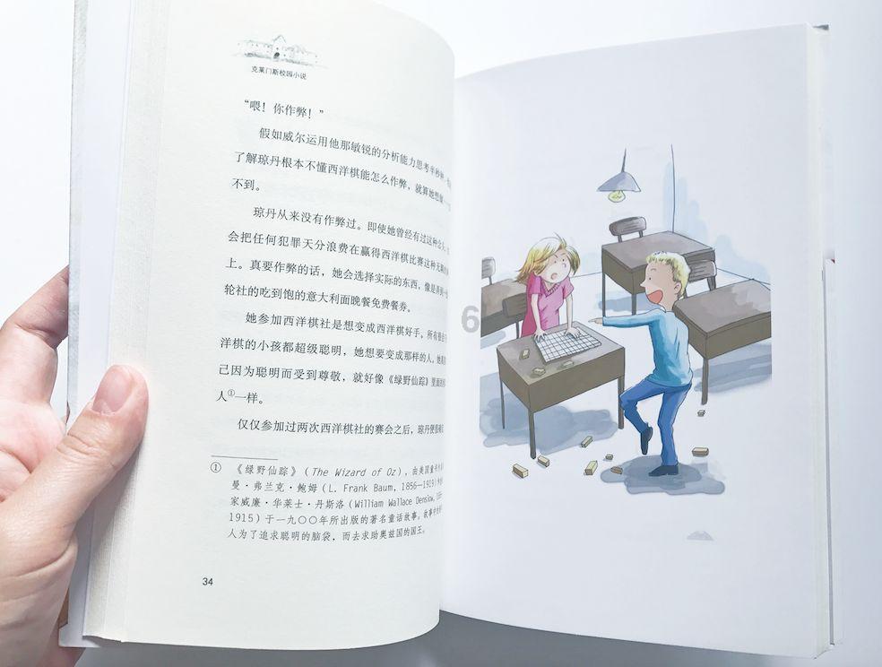 私人度假胜地
