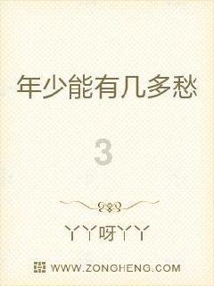 逃离冰淇淋世界