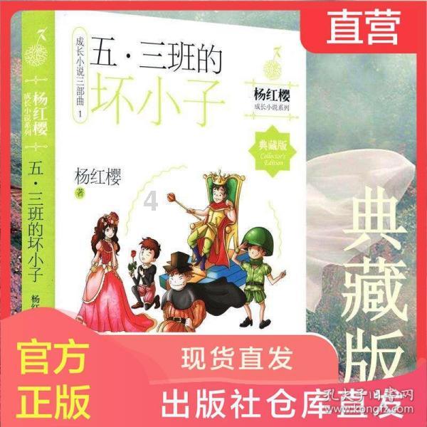 十三号星期五