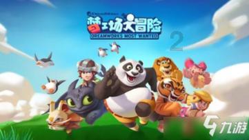 逃离外祖母家