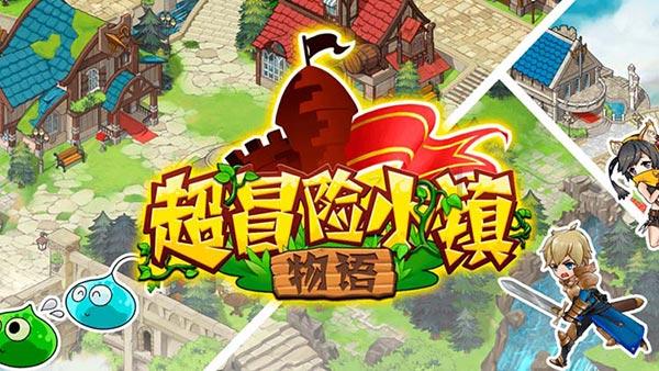 逃离荒废房屋