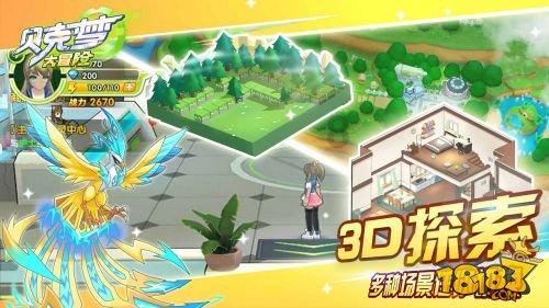 试镜机会