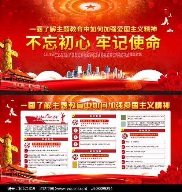 win10点击开始菜单出现关键错误游戏画面