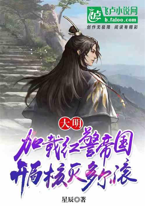 拯救活泼女孩