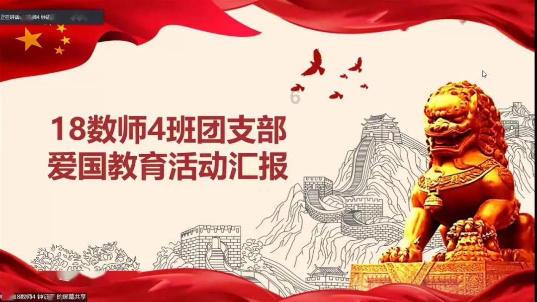 易币付游戏画面