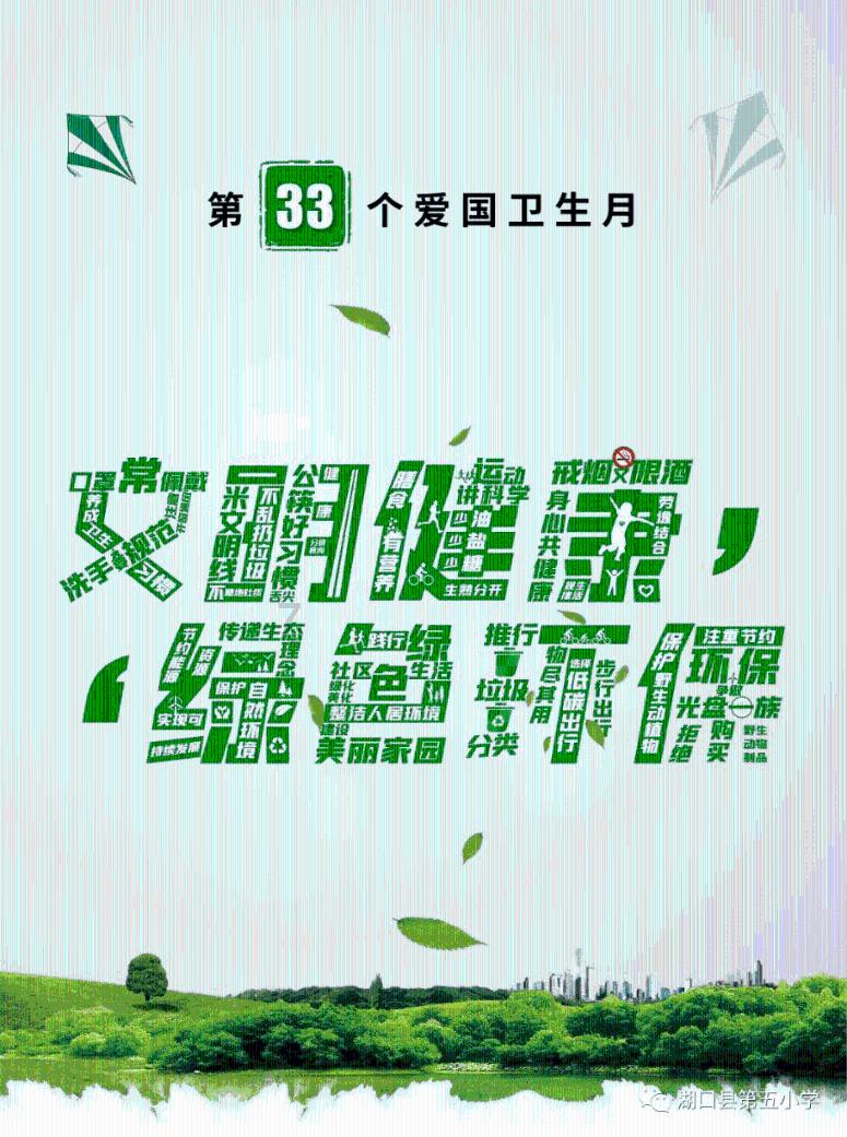 无人的神秘村