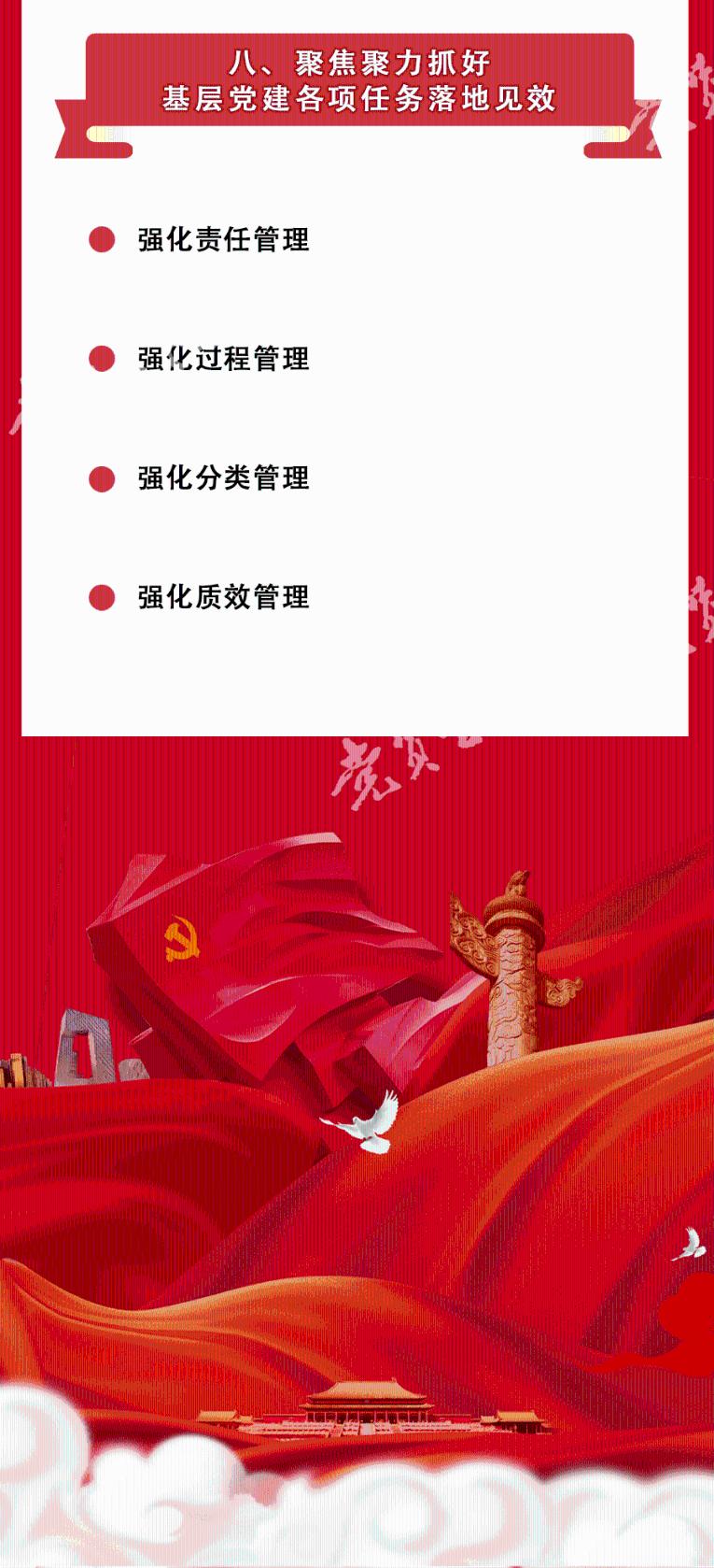 卡通红色汽车拼图