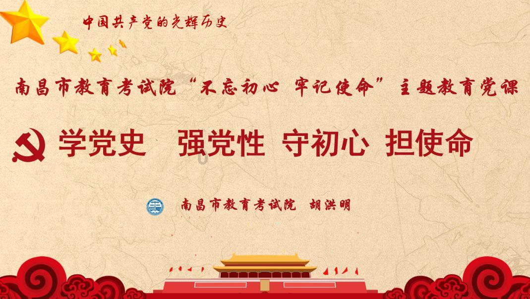 鸣人传