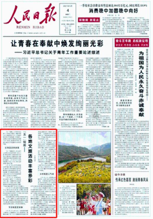波斯王子2