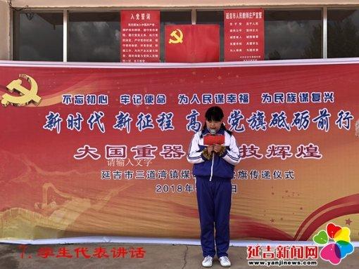 兴业银行获评“年度最佳绿色金融银行”