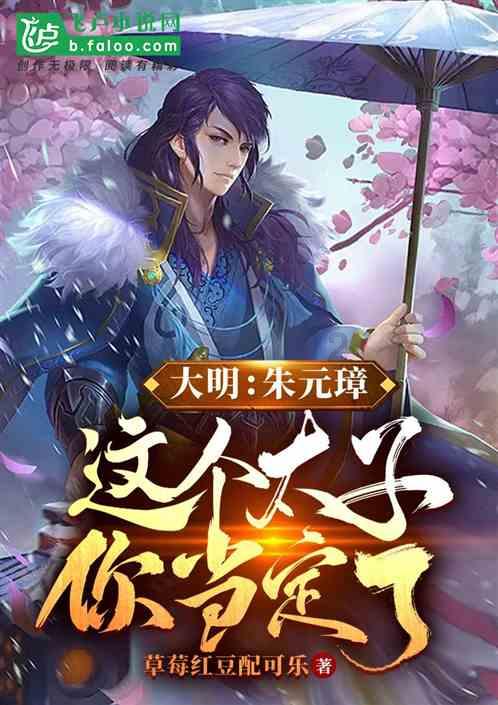 深陷网诈不自知，民警苦劝才醒悟，现场画面