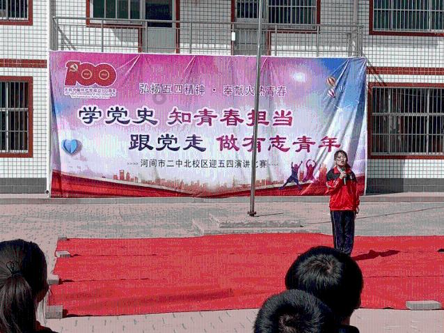 记忆之地