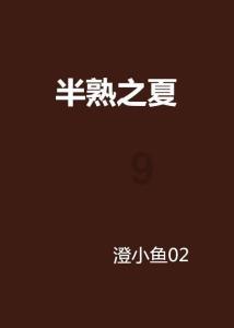 侠客风云传