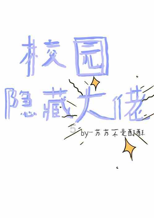 小猪佩奇饲养员