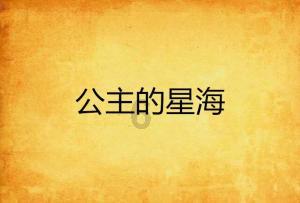 便利商店